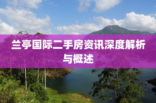 初告白 第23页