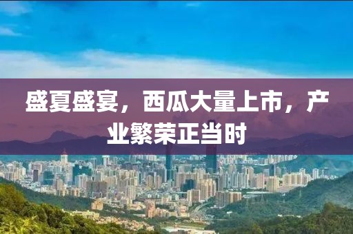 夢想黑洞 第30页