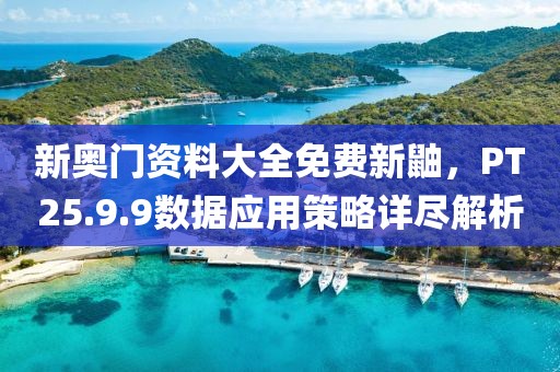黑暗中的影子 第21页