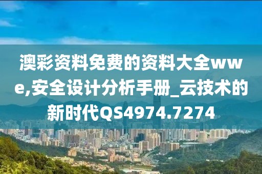 踮脚亲你 第33页