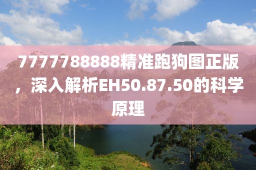 宅男费纸 第25页
