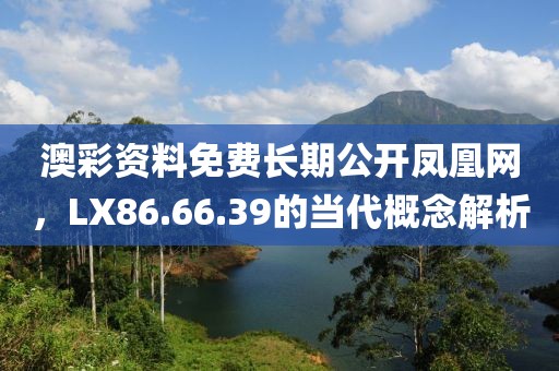 坏小子的爱情 第24页
