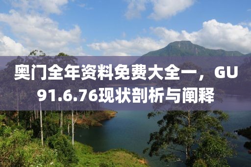为将来而努力 第22页