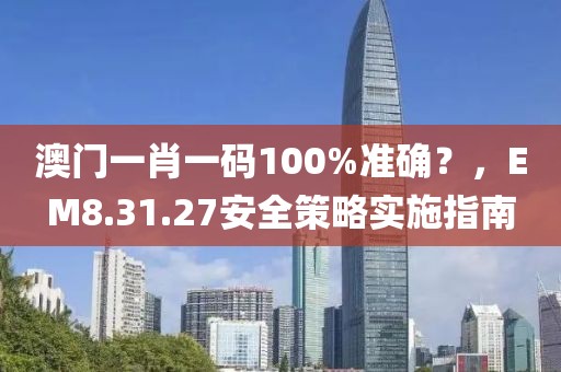 骑猪兜风 第23页
