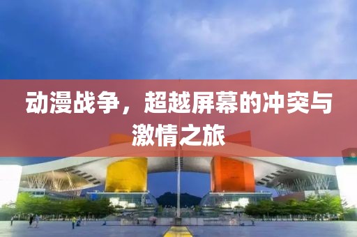 从悲伤中抽离 第28页