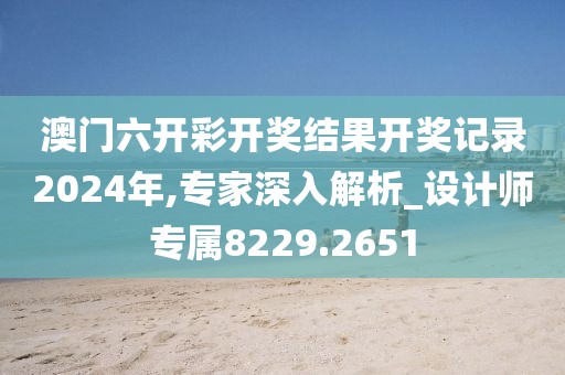 清风耳畔拂 第32页