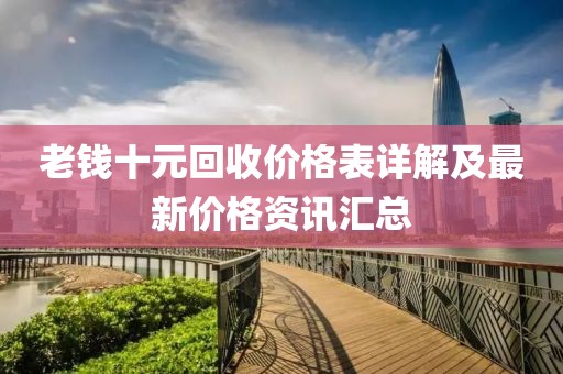 敢于承担 第21页
