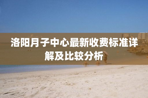 地球物理学类 第812页