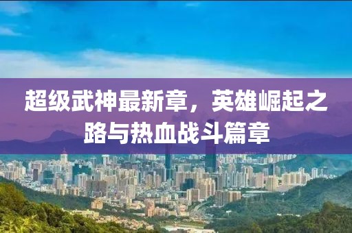 相见欢 第25页