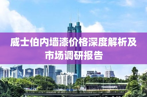 烟凡古楼 第21页