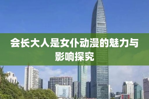 玫瑰花 第25页