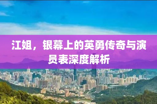 从悲伤中抽离 第27页