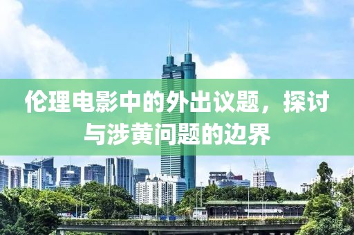游侠 第26页