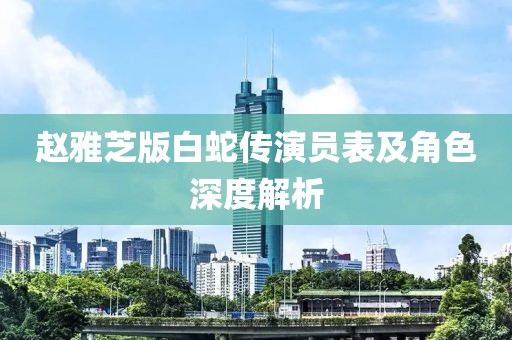 幻墨如烟 第29页