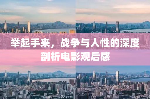 过眼云烟 第33页