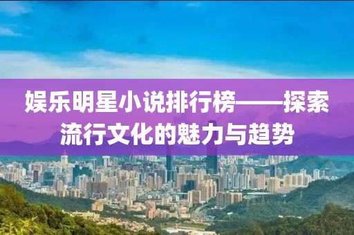 心冷独角戏 第23页