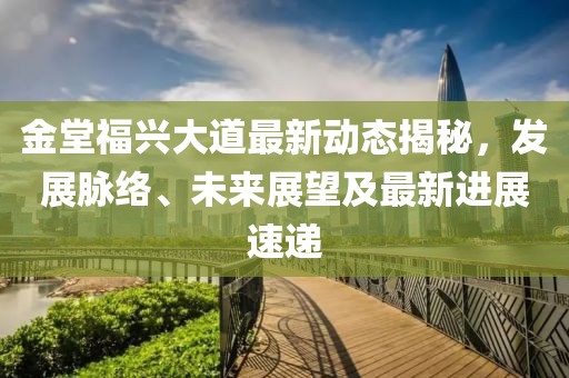 日落山水静 第22页