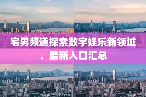 初遇在故事开头 第23页