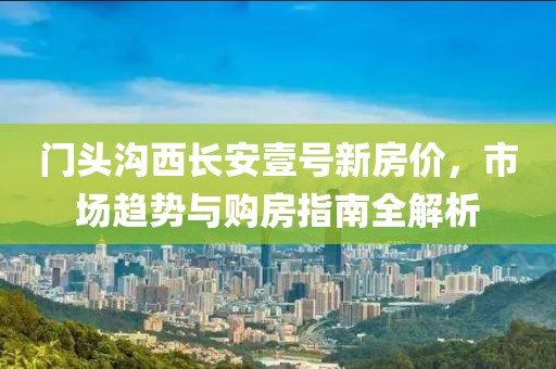 风一样的少女 第24页